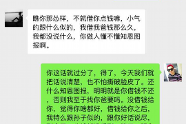 东平东平专业催债公司，专业催收