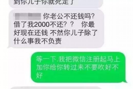 东平遇到恶意拖欠？专业追讨公司帮您解决烦恼